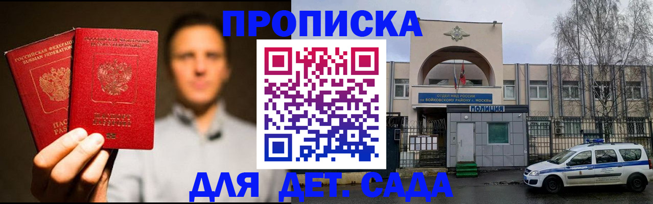 форма 3 в Никольском